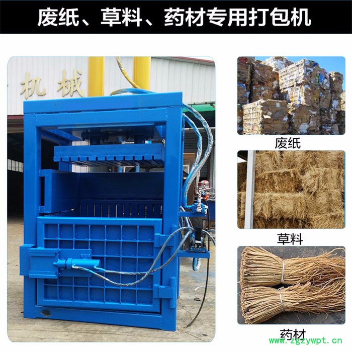 60吨废纸打包机 荷叶艾叶黄芩中药材压包机 富兴定做大吨位涂料桶压扁机图8