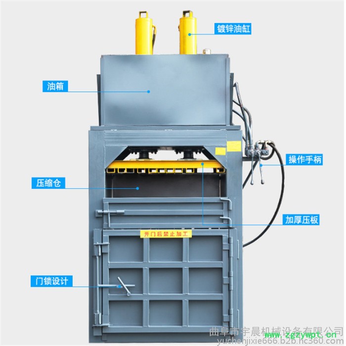 工厂现货直销废纸打包机 宇晨废旧金属打包机 中药材立式打包机型号价格图4