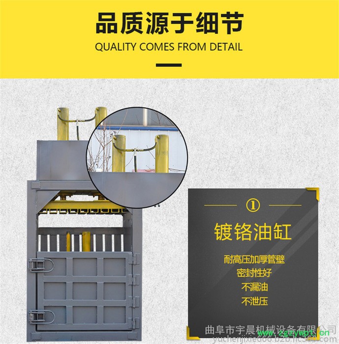 工厂现货直销废纸打包机 宇晨废旧金属打包机 中药材立式打包机型号价格