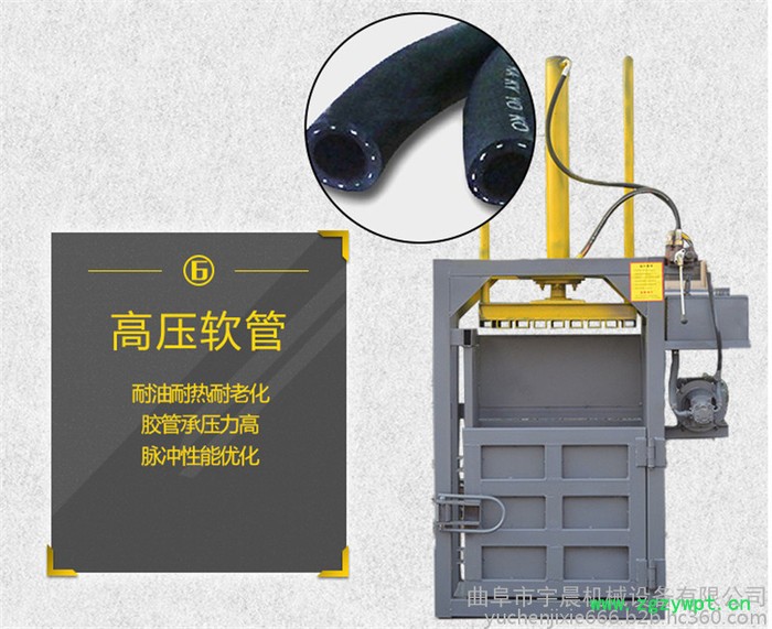 工厂现货直销废纸打包机 宇晨废旧金属打包机 中药材立式打包机型号价格图2