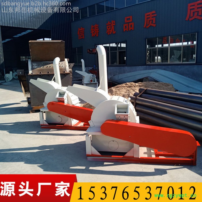 废旧木棒菌菇棒粉碎机 邦岳双口木材树木粉碎机 安徽道路绿化鲜树枝削片机 木质拖把杆中药渣颗粒机图8