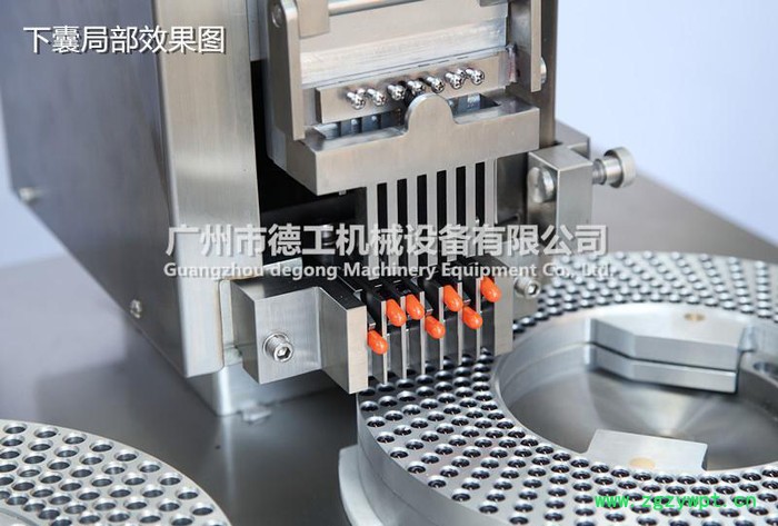 DGJXC德工半自动胶囊填充机 中西药粉末制作设备 颗粒机器