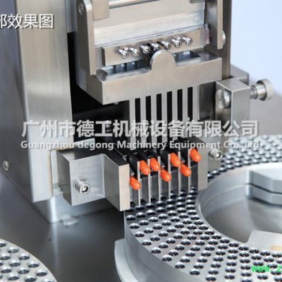 DGJXC德工半自动胶囊填充机 中西药粉末制作设备 颗粒机器