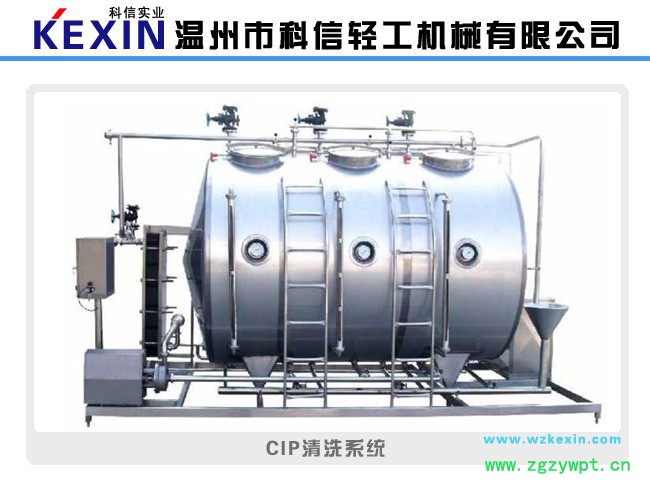温州科信 牛奶灌装生产线设备|280ml塑料瓶装牛奶生产工艺图3