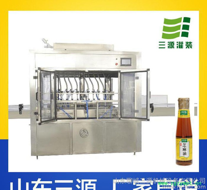 三源全自动 芝麻油灌装机 食用油灌装生产线机械设备图2