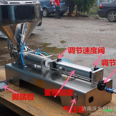 河南新乡辣椒酱灌装机沃发订做U型搅拌定量液体灌装机  大口径火锅底料蘸料灌装机 韭菜花芝麻酱灌装机