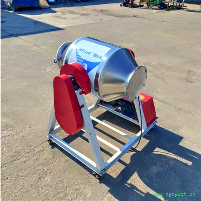 正邦 腰鼓式粉末拌料机 翻转式中药粉拌料机 封闭式液体混合机