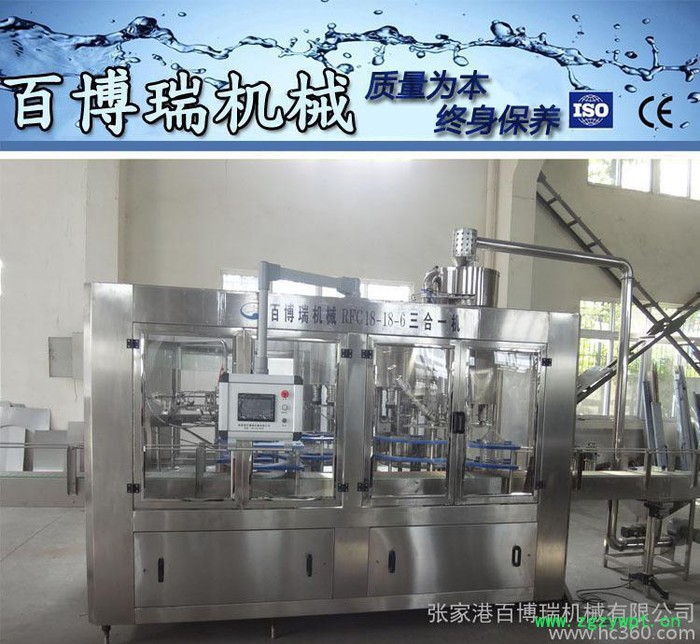 纯水饮料灌装机5L-10L 灌装生产线18-18-6BBRN910图3