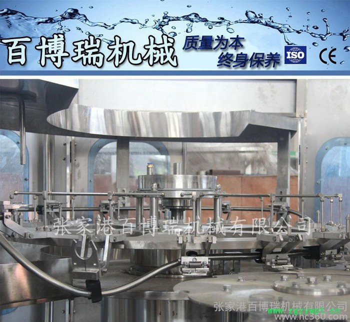 纯水饮料灌装机5L-10L 灌装生产线18-18-6BBRN910图2
