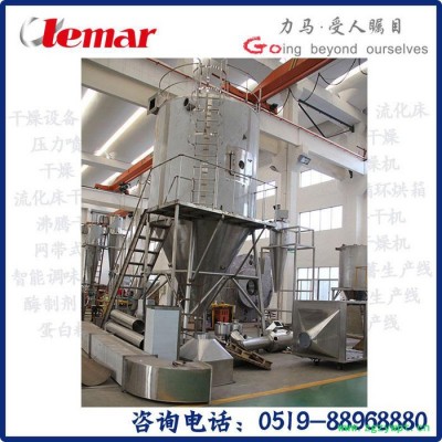 常州力马-蒸发量110kg水/h 茶粉专用喷雾干燥塔、中药浸膏喷干塔报价