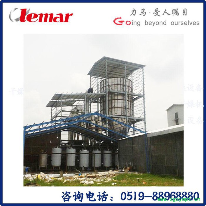 常州力马-蒸发量110kg水/h 茶粉专用喷雾干燥塔、中药浸膏喷干塔报价图2