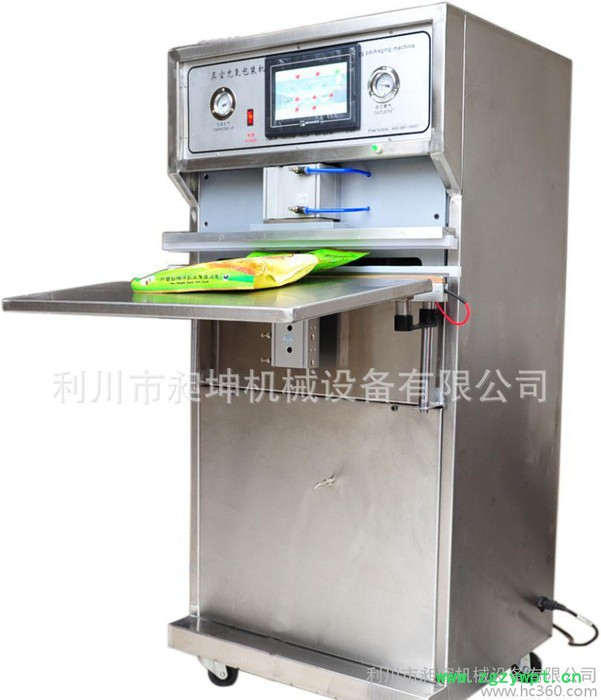 包装机 充氮包装机 真空充氮包装机 中药饮片真空充氮包装机