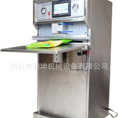 包装机 充氮包装机 真空充氮包装机 中药饮片真空充氮包装机