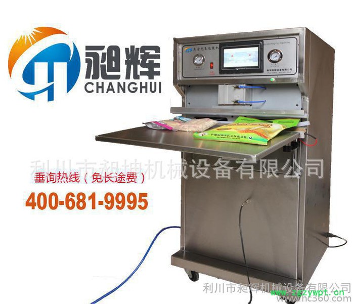 包装机 充氮包装机 真空充氮包装机 中药饮片真空充氮包装机图2