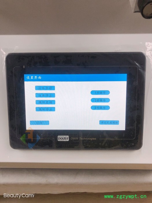 JTONE二氧化硫检测仪SO2-3000 中药饮片/硫磺熏蒸测定仪图4