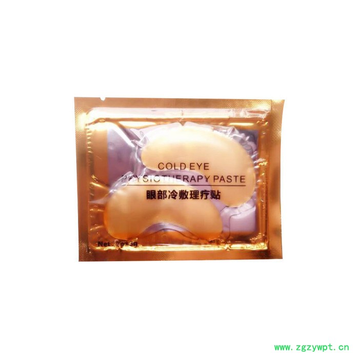 华北眼部冷敷理疗眼贴5对/盒眼疲劳眼睛干涩保护视力蒸汽眼罩中草药包装盒装男性女性送礼红肿干涩发痒眼圈青少年学生中药舒缓诺图2