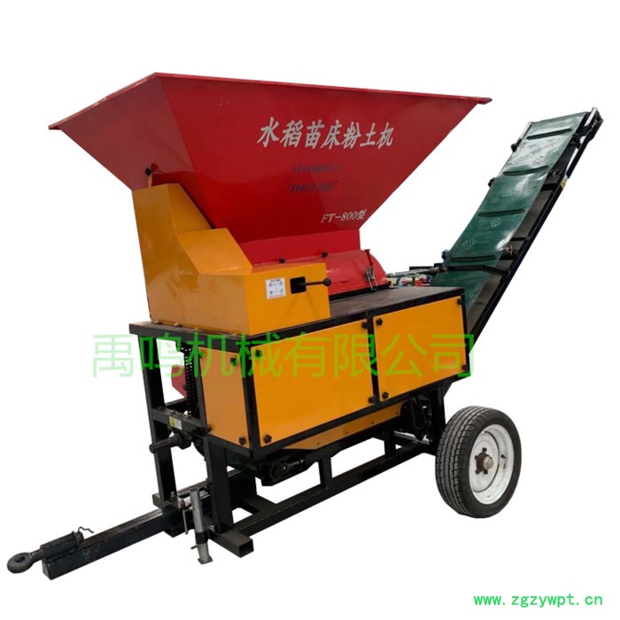 水稻播种机育苗土粉碎用粉土机铲车填土水稻花卉中药材粉土图6