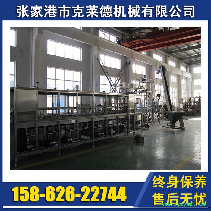 克莱德QGF600桶5加仑灌装生产线设备图3