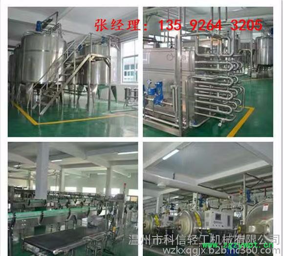 青稞酒设备|西南地区藏族特产青稞酒灌装生产线全自动设备价格图8