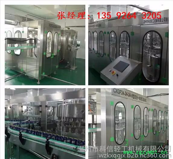 青稞酒设备|西南地区藏族特产青稞酒灌装生产线全自动设备价格图7