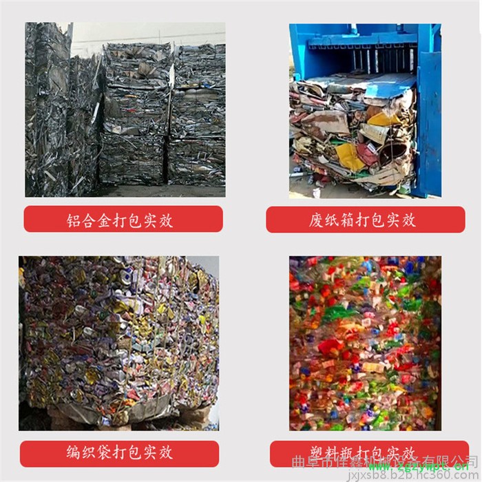 佳鑫2019新款立式中药材液压打包机  山东海绵压缩机 油漆桶压扁机生产厂家图2