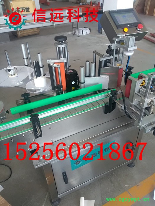 瓶装液体叶面肥灌装生产线 液体水溶肥全自动生产设备生产线图7