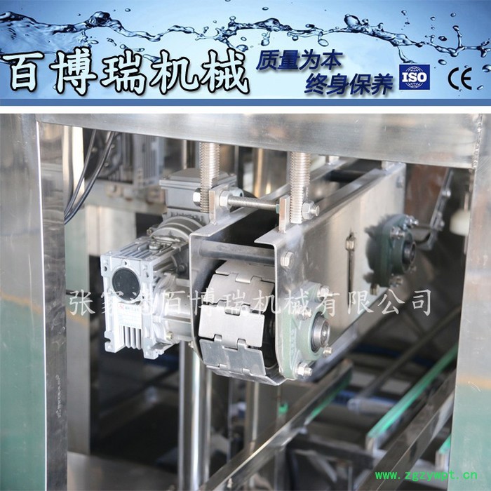 百博瑞BBR-450 型全自动大桶水灌装机桶装水灌装生产线5加仑灌装机械-171892图8