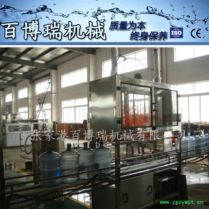 百博瑞BBR-450 型全自动大桶水灌装机桶装水灌装生产线5加仑灌装机械-171892图6