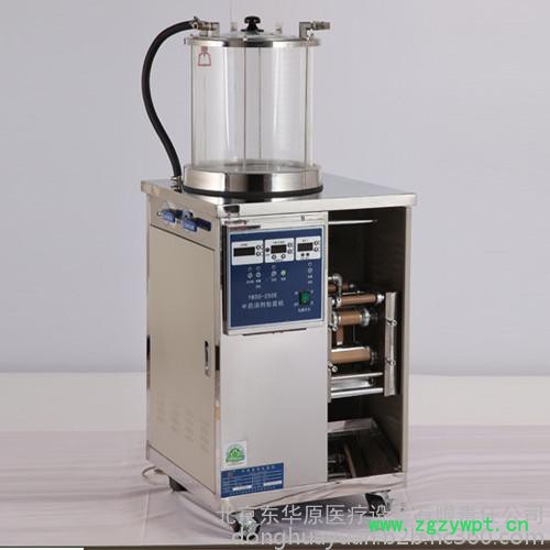 东华原中药汤剂均分包装机YB50-250E图3