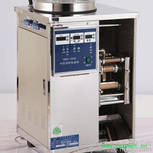 东华原中药汤剂均分包装机YB50-250E图5