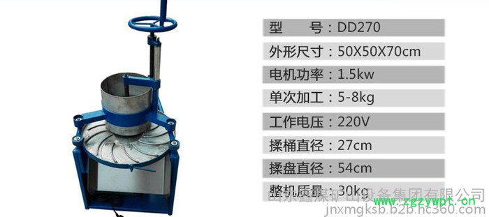 揉捻机  茶叶绿茶红茶中药材揉成条状自动电动揉茶机 大小型茶叶揉捻图7