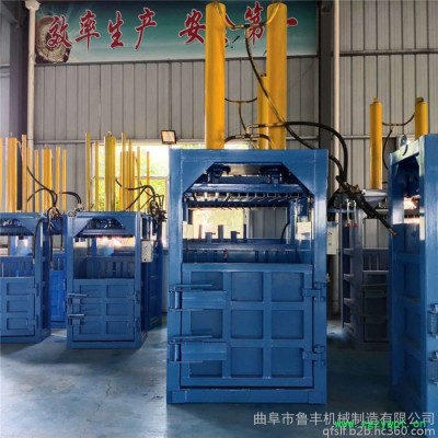 服装内衬不锈钢压包机 中药材捆包机 铁皮铝型材打包机厂家