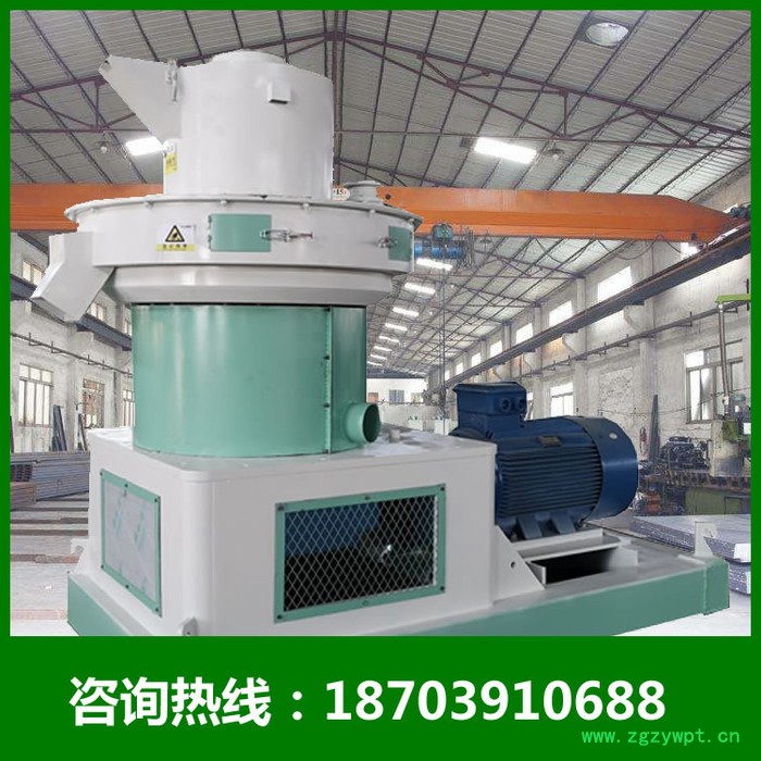 棕榈丝颗粒机秸秆颗粒机奥瑞克厂家价格菌棒颗粒机药渣颗粒机图3