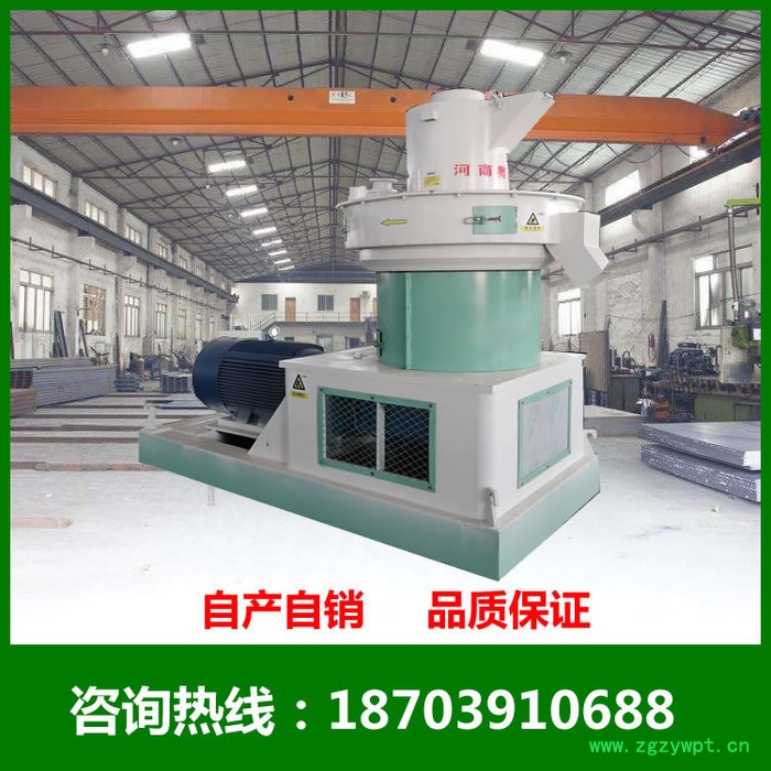 棕榈丝颗粒机秸秆颗粒机奥瑞克厂家价格菌棒颗粒机药渣颗粒机图2