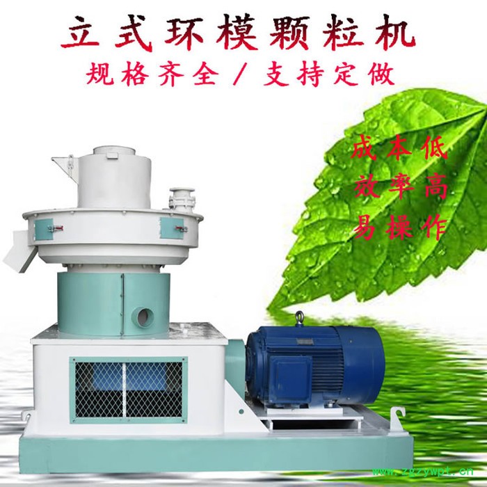 棕榈丝颗粒机秸秆颗粒机奥瑞克厂家价格菌棒颗粒机药渣颗粒机图7