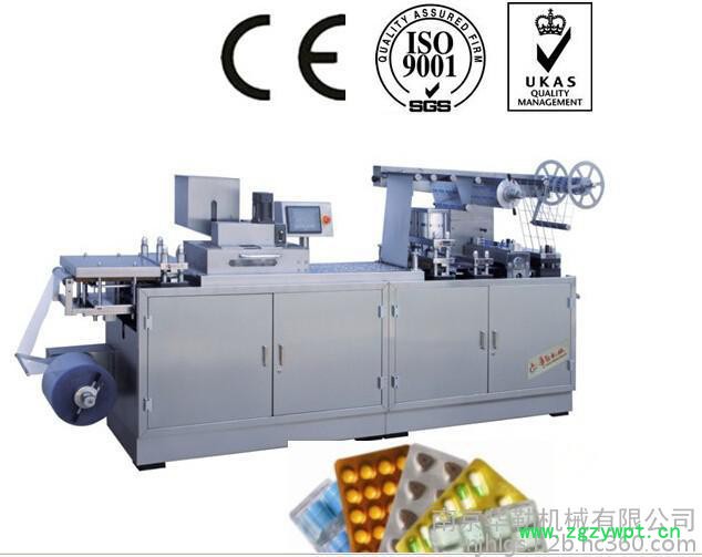 88H小型铝塑包装机  中药丸剂专属泡罩包装机   操作维修极其简单的包装机