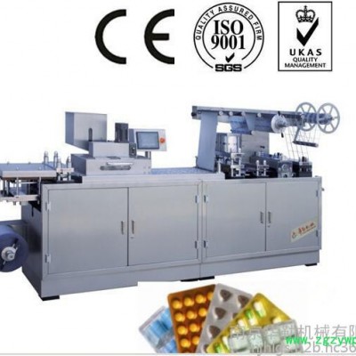 88H小型铝塑包装机  中药丸剂专属泡罩包装机   操作维修极其简单的包装机