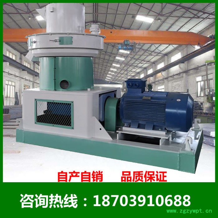 机械厂家奥瑞克550型生物质颗粒机 低价出售 稻壳颗粒机 灰渣颗粒机 药渣颗粒机图5