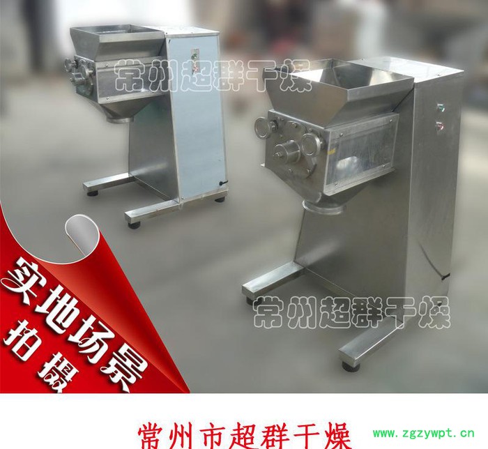 YK160摇摆式颗粒机，摇摆制粒机，制药专用设备图2