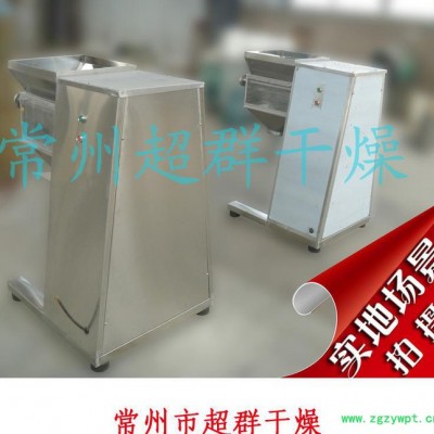 YK160摇摆式颗粒机，摇摆制粒机，制药专用设备