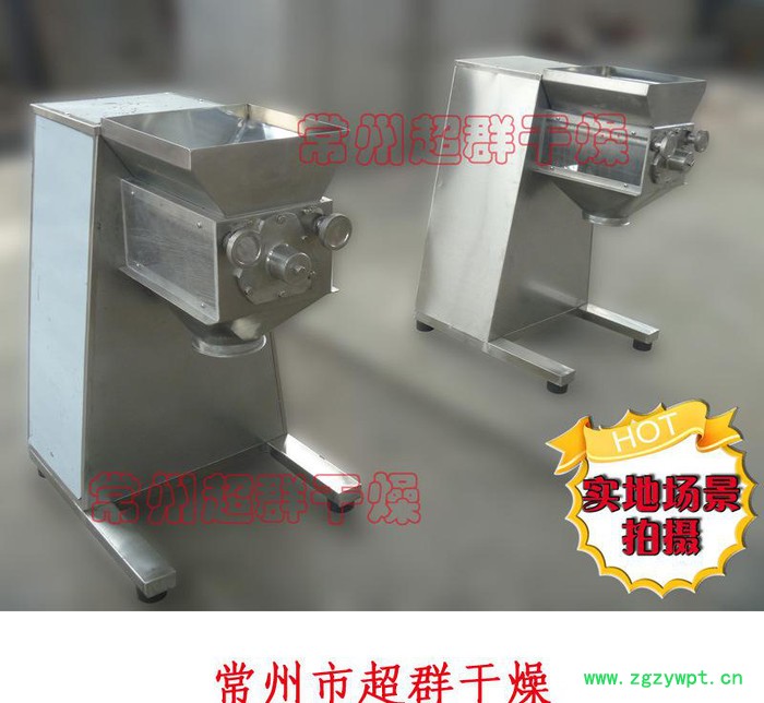 YK160摇摆式颗粒机，摇摆制粒机，制药专用设备图3