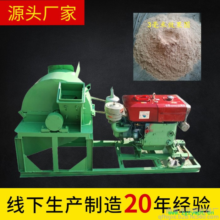 苏州玉米粉碎颗粒机  养兔饲料粉碎颗粒机 鱼饲料粉碎颗粒机 中草药粉碎机畜牧粉碎机养殖图5