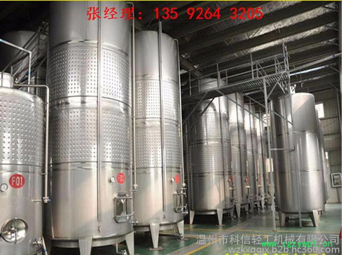 口服液酵素原液发酵灌装生产线设备-30ml和50ml玻璃瓶装酵素口服液全套生产加工设备-单一水果菌种发酵酵素生产线工艺设图6