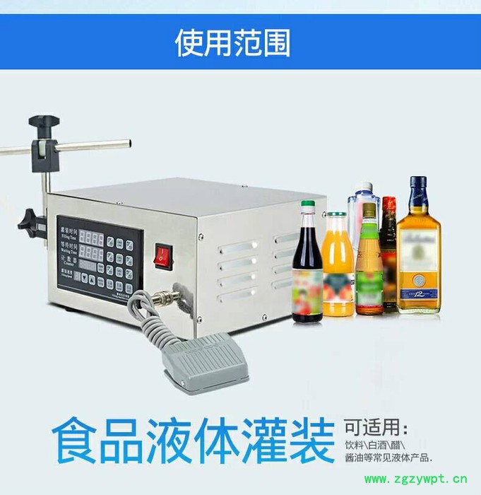 合康机械数控液体灌装机 白酒灌装图2