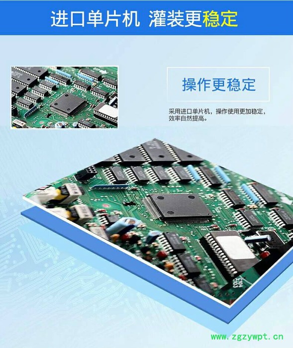 合康机械数控液体灌装机 白酒灌装图4