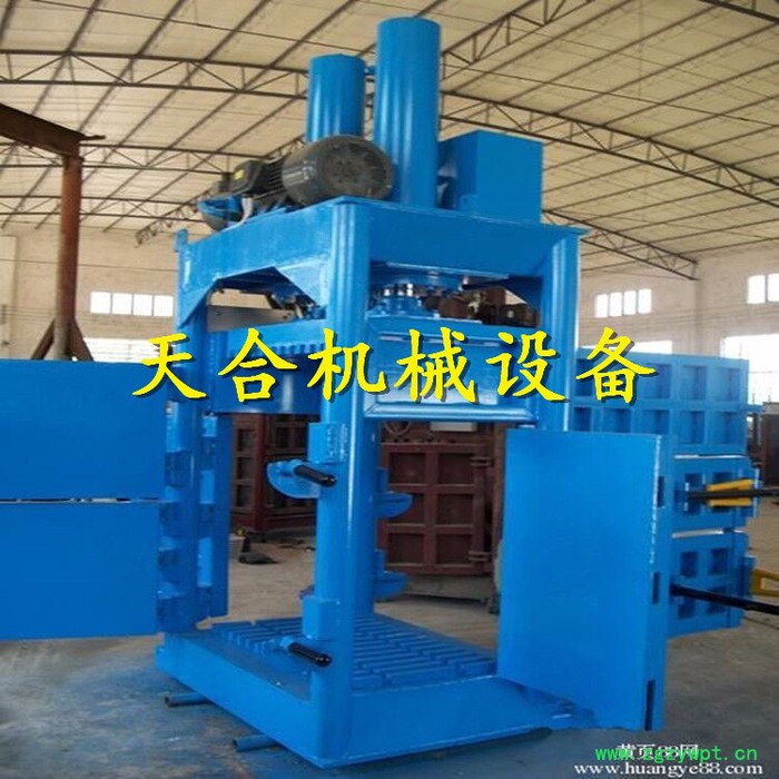中药材秸秆打包机 半自动废纸打包机 易拉罐生活垃圾回收压块机