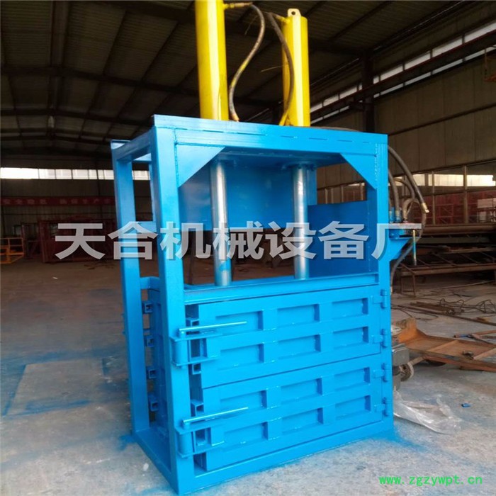 中药材秸秆打包机 半自动废纸打包机 易拉罐生活垃圾回收压块机图6