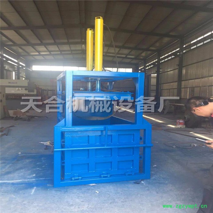 中药材秸秆打包机 半自动废纸打包机 易拉罐生活垃圾回收压块机图5