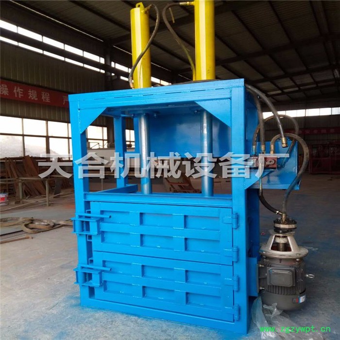 中药材秸秆打包机 半自动废纸打包机 易拉罐生活垃圾回收压块机图8