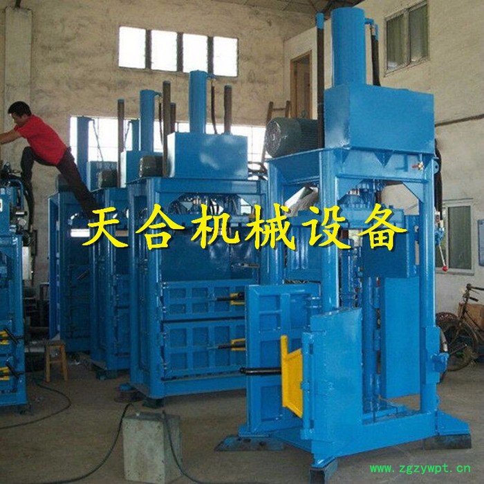 中药材秸秆打包机 半自动废纸打包机 易拉罐生活垃圾回收压块机图2